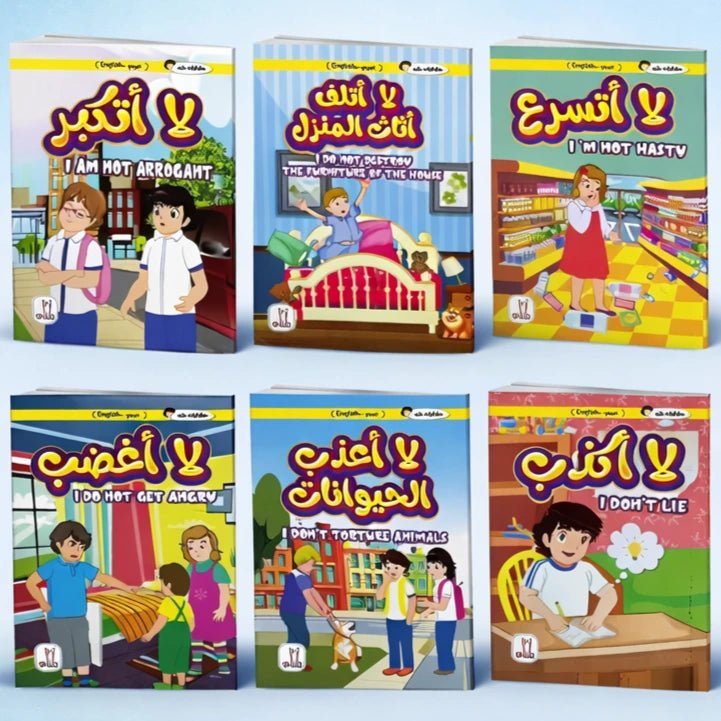 Educational stories - 6 books - SmartieClub